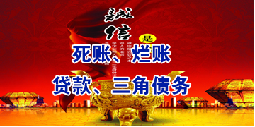 石阡要债公司